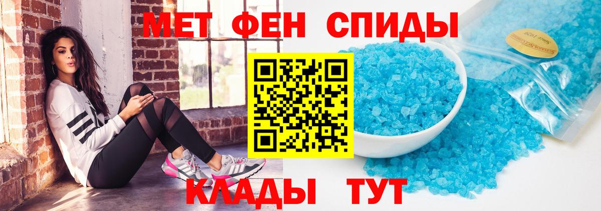 Amphetamine 97%  Вход с VPN  АМФ  Тара 