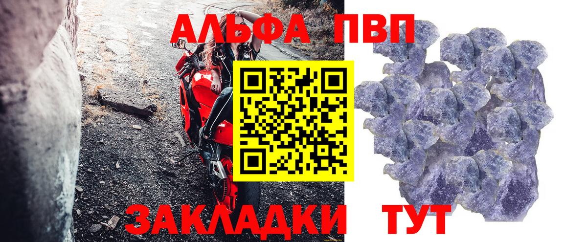 А ПВП Тара