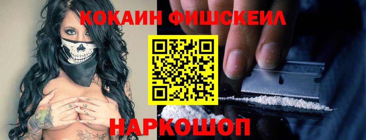 Тара  КОКАИН 98%  Вход с VPN  Cocaine 97% 