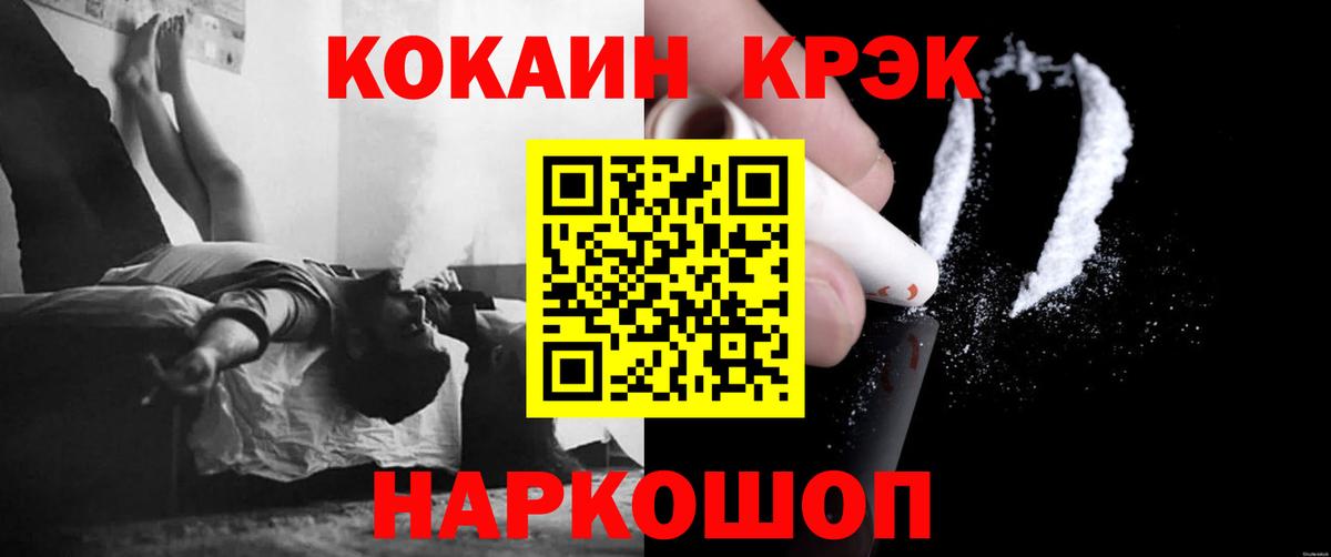 КОКАИН Боливия Тара