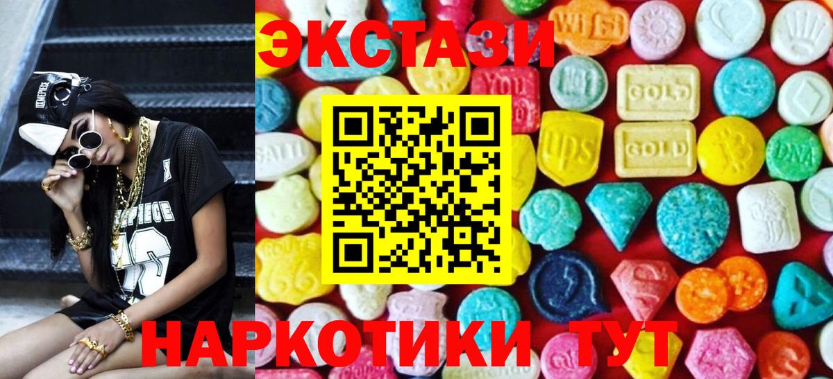 Экстази Punisher    онион  Тара  Вход с VPN 