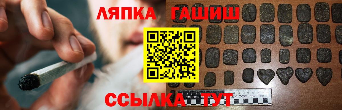 Гашиш Cannabis Тара