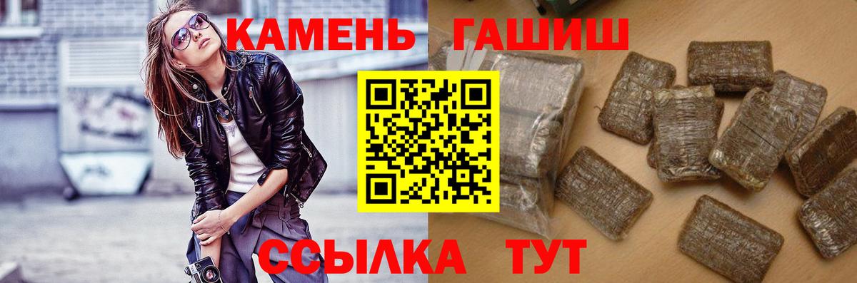 Гашиш Cannabis  цены наркотик  Тара  Вход с VPN 