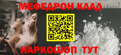 COCAINE Рыбинск