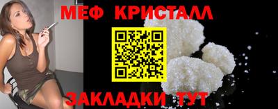 спиды Рузаевка