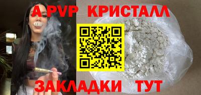 спиды Рузаевка