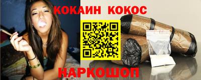 спиды Рузаевка