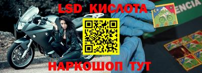спиды Рузаевка