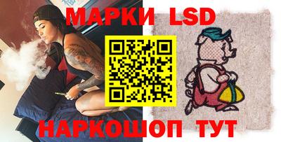 спиды Рузаевка