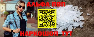 спиды Рузаевка
