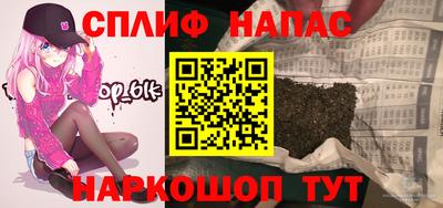 спиды Рузаевка
