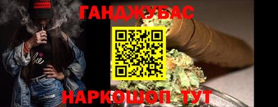 COCAINE Рыбинск