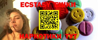 COCAINE Рыбинск
