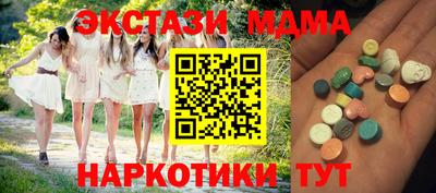 COCAINE Рыбинск