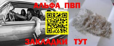 спиды Рузаевка
