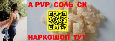 спиды Рузаевка