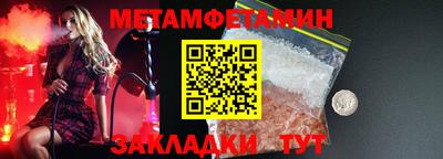 COCAINE Рыбинск