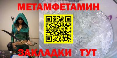 спиды Рузаевка