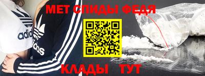 спиды Рузаевка