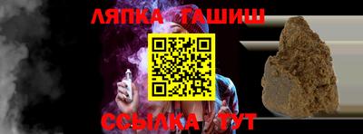 спиды Рузаевка