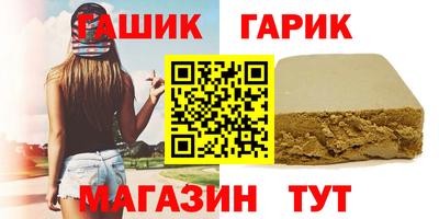спиды Рузаевка