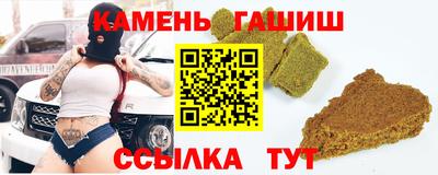 спиды Рузаевка