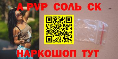 спиды Рузаевка