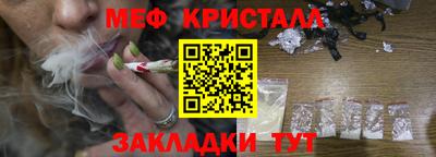 спиды Рузаевка