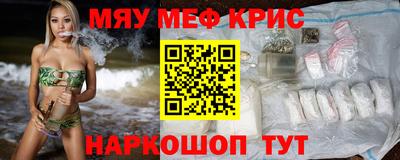COCAINE Рыбинск