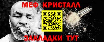 COCAINE Рыбинск