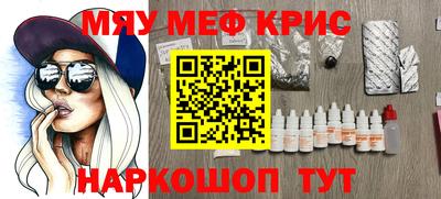 стаф Рязань