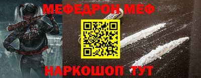 COCAINE Рыбинск