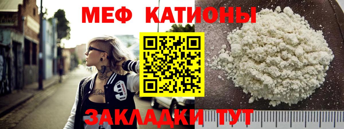 Мефедрон  Тара