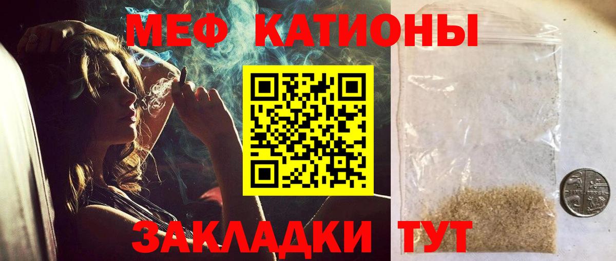 APVP СОЛЬ   АМФЕТАМИН   Метадон  Тара  Мефедрон   Марихуана  Гашиш  Вход с VPN  Кокаин 
