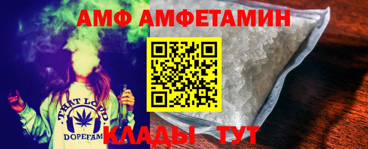 Метамфетамин винт  Вход с VPN  Метамфетамин винт  Тара 