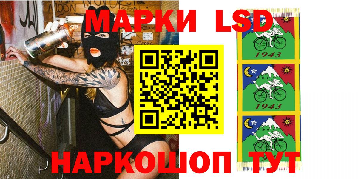 Марки 25I-NBOMe  Марки N-bome 1500мкг  Вход с VPN  Марки N-bome 1500мкг  Тара 