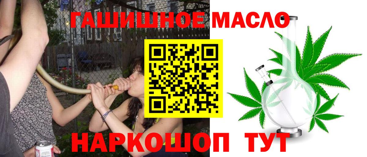 Дистиллят ТГК концентрат Тара