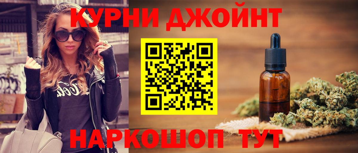 МАРИХУАНА Ganja Тара