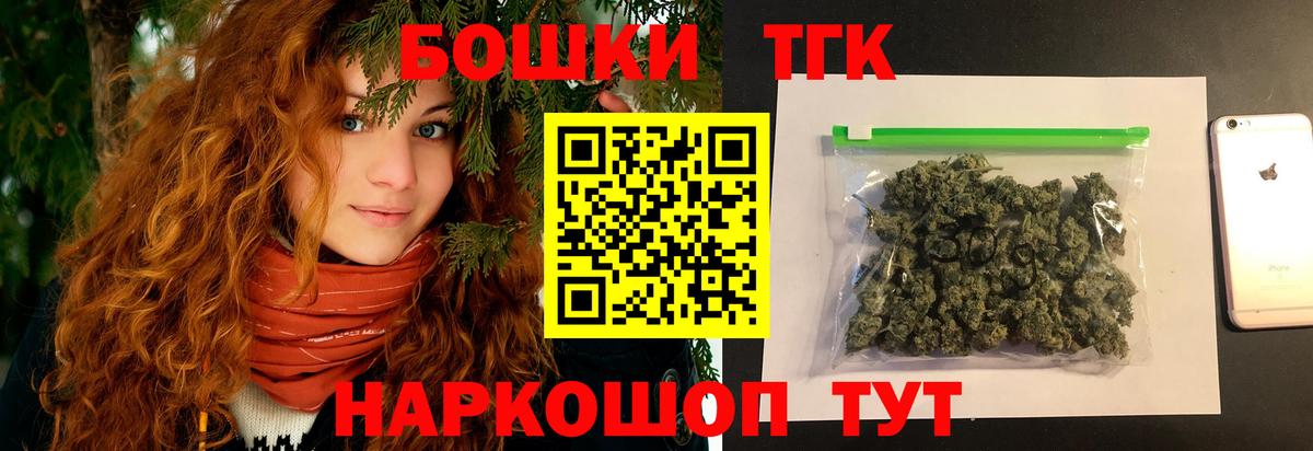 Канабис SATIVA & INDICA  МАРИХУАНА гибрид  Вход с VPN  Конопля конопля  Канабис MAZAR  Тара 